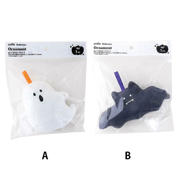 御予約済　ハロウィン　優しい顔のオバケちゃん等オーナメント　９個 期間限定・Q-pot CAFE. 2025『“おかし”なHalloween Menu』 | Q-pot.