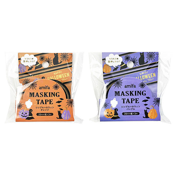 OUTLET】マスキングテープ 20mm×3m シンプルハロウィン 307211
