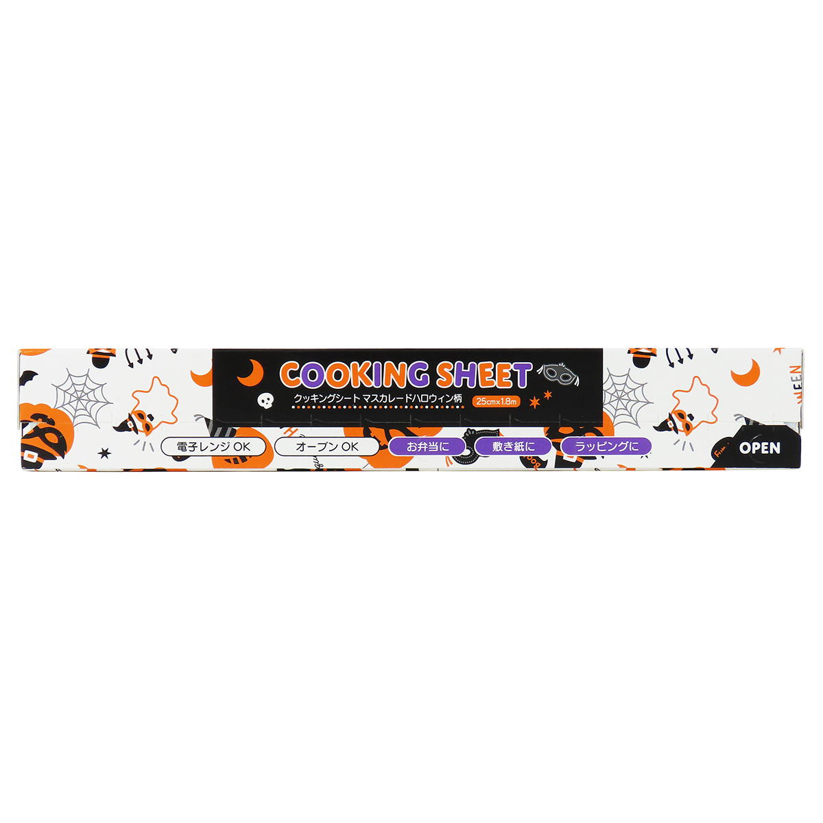 クッキングシートマスカレードハロウィン柄 307815