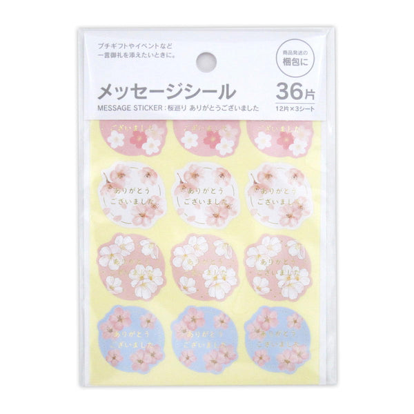 ご観覧ありがとうございます(^ー^) 島津公2種8個入り｜鹿児島銘菓「森三」のかるかんをお取り寄せ