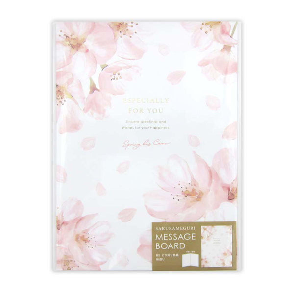 OUTLET】B52つ折り色紙桜巡りSD 307944