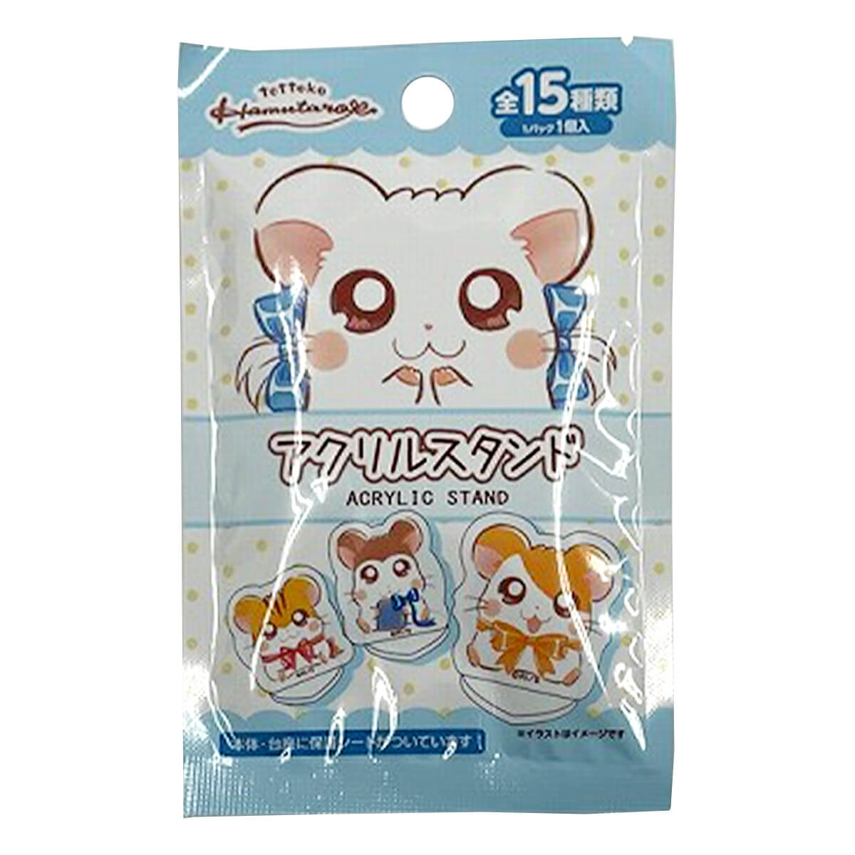 ハム太郎 アクリルスタンド 308071