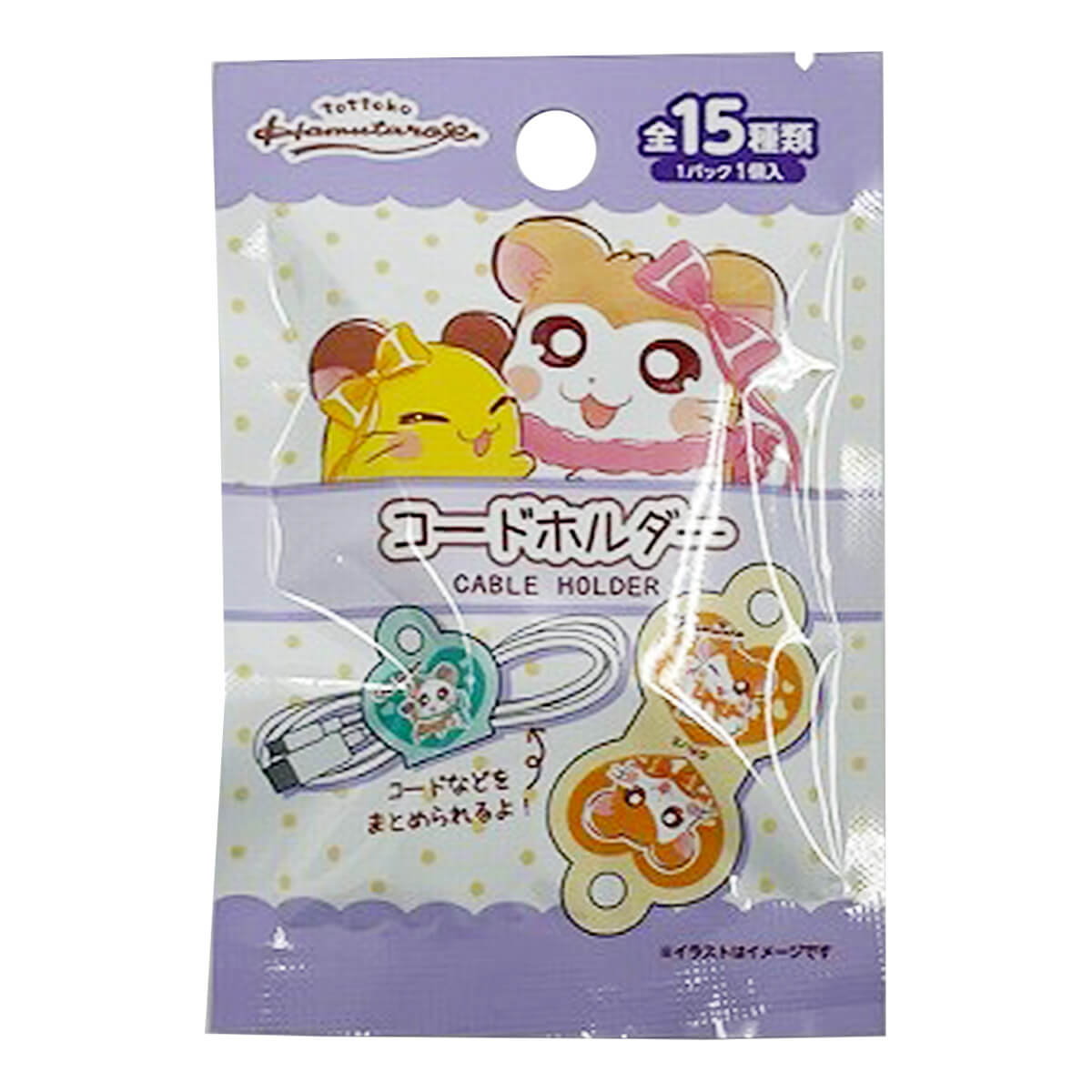 ● ハム太郎　キャラクターグッズ 100円ショップ】リボンをテーマにしたぬいぐるみキーホルダーが新登場