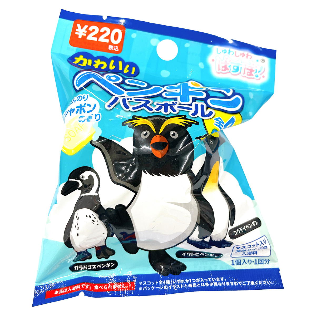 バスボールペンギン80g 308107