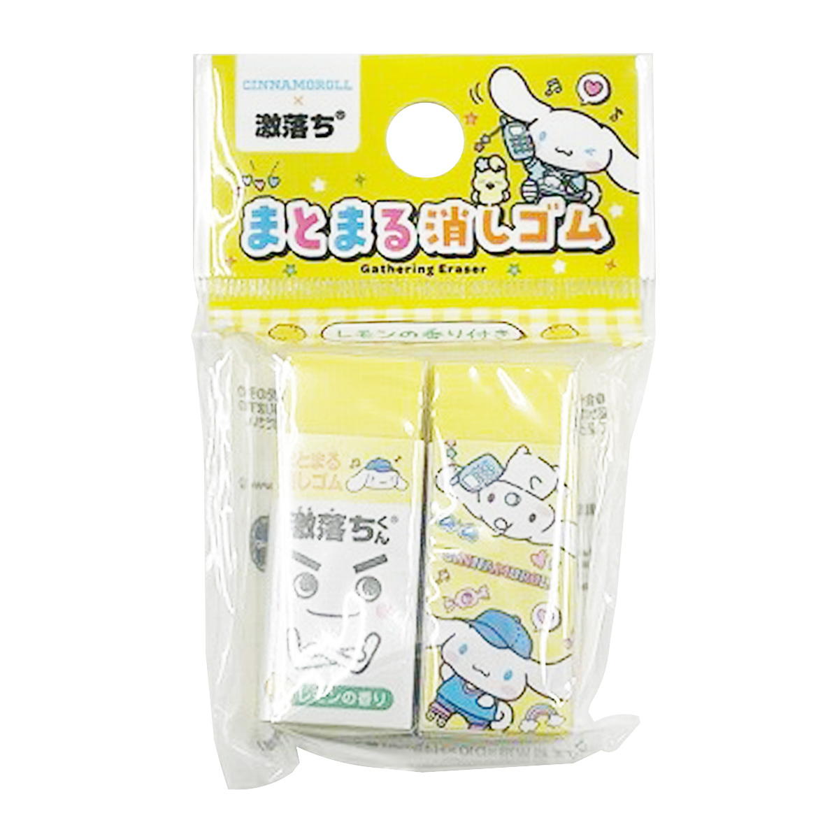 シナモン 激落ちくん消しゴム 2P ポップ！ 308216