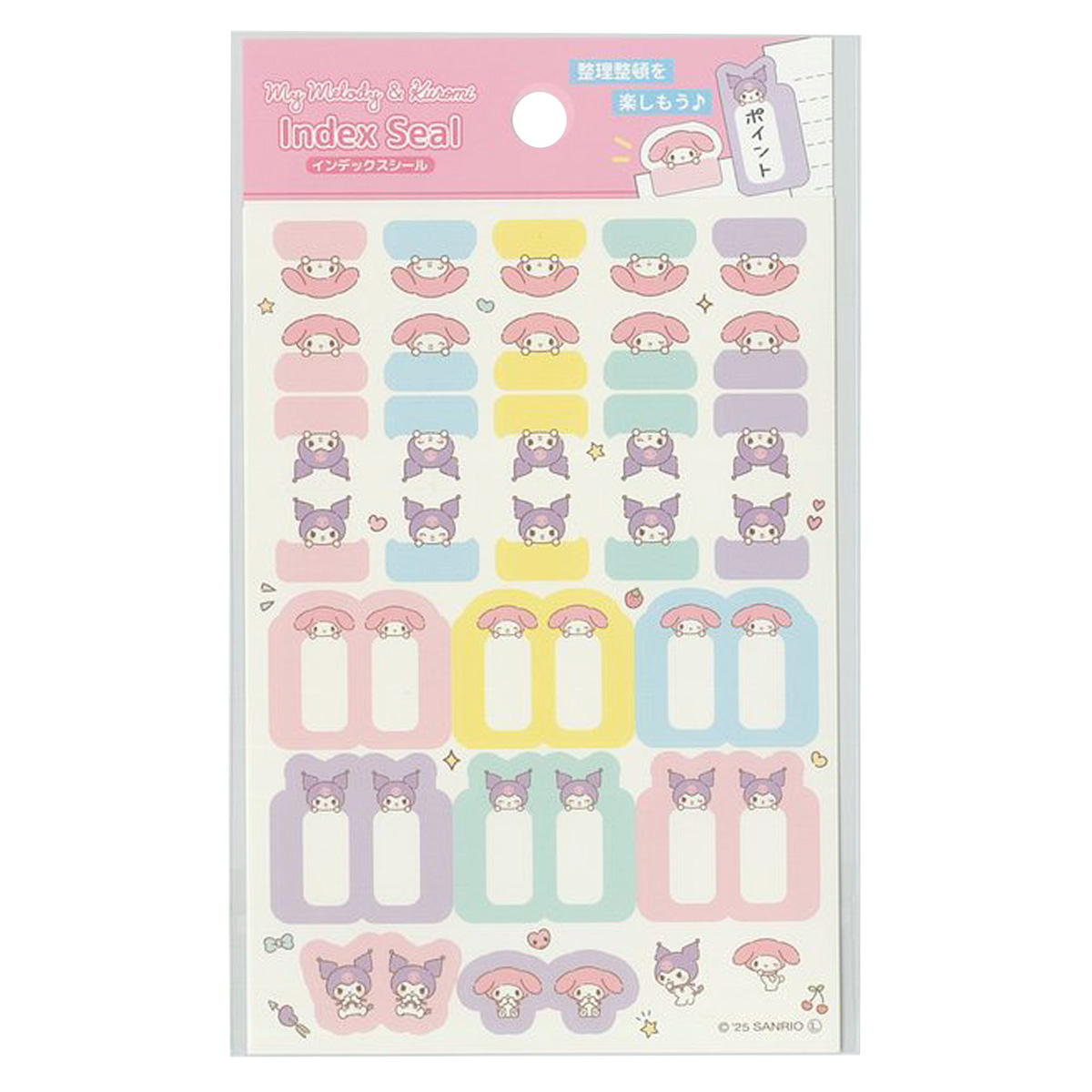 マイメロディクロミインデックスシール 308224
