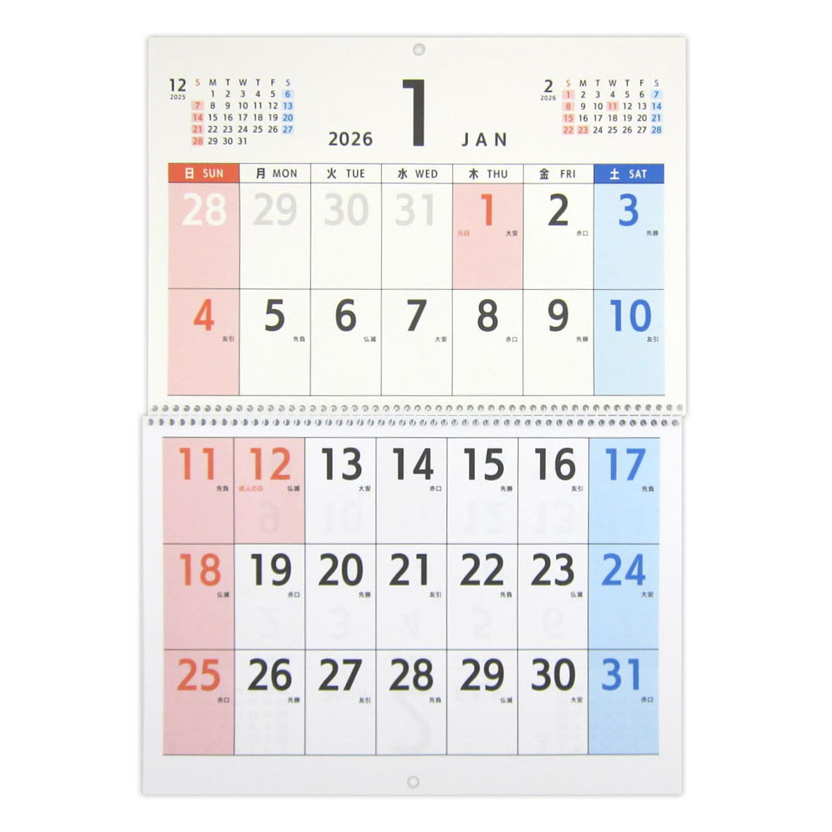 【在庫限り】2026見開きB4 リング壁掛けカレンダー  見やすいカレンダー 308271