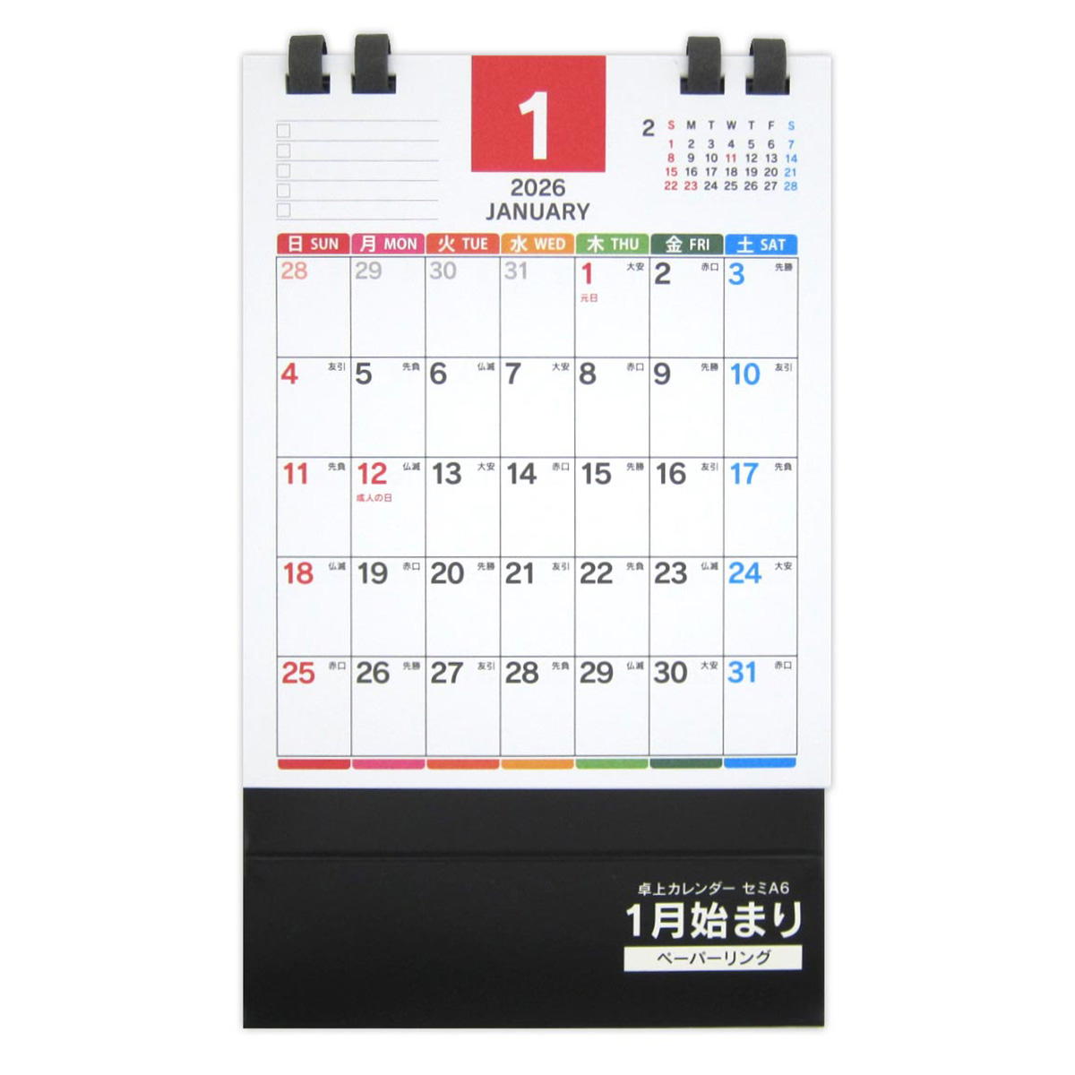 2026 セミA6卓上カレンダー ペーパーリング カラーカレンダー 308283