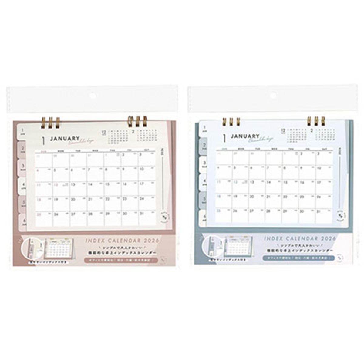 カレンダー 2026 卓上インデックス MAKE PLUS 308318
