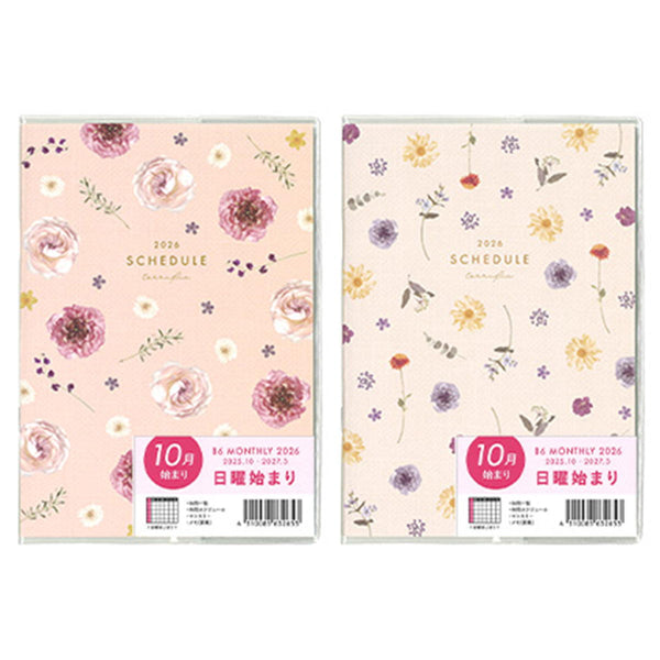 専用　感謝品　布リース*紫陽花パレット* 感謝品 布リース*紫陽花パレット*