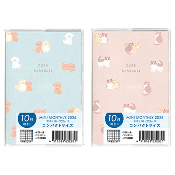 8月末まで値下げ アニマルウォーターⅡ 8月末まで値下げ アニマル