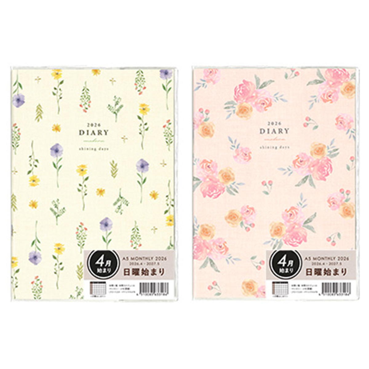 カレンダーの100均通販｜ワッツオンライン【公式】