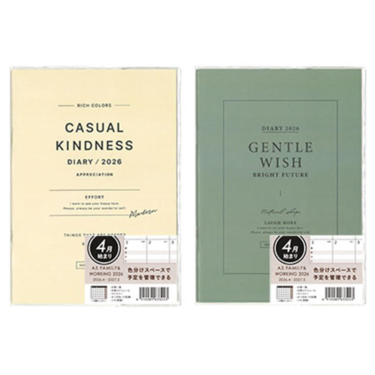 【在庫限り】2026 A5 F&W 24枚 4月始まり 英字柄 308421