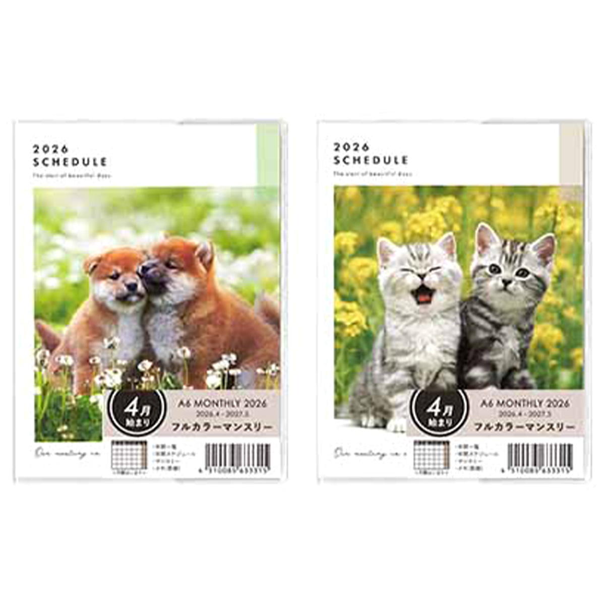 【在庫限り】2026 A6 28枚 4月始まり アニマルフォト 308423