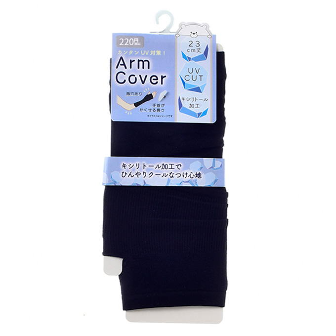 涼感アームカバー指穴有23cm 黒 308452