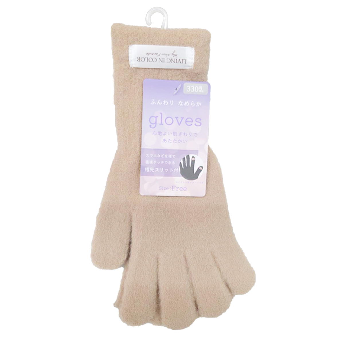 極なめらかニットグローブ ロングカフBG 308512