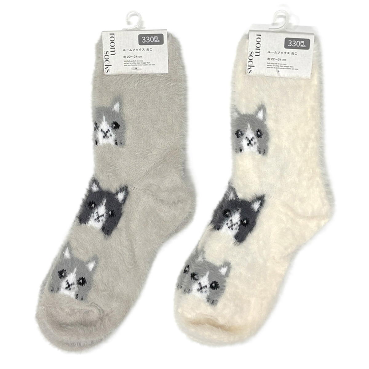 ルームソックス ねこ 308517