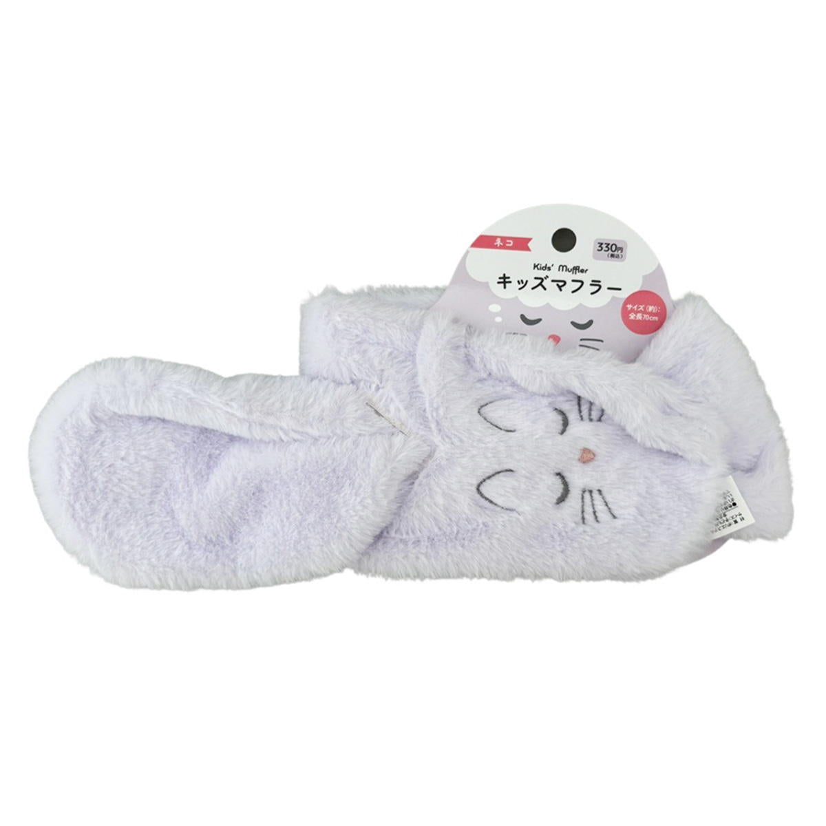 OUTLET】キッズマフラー ネコ 308538