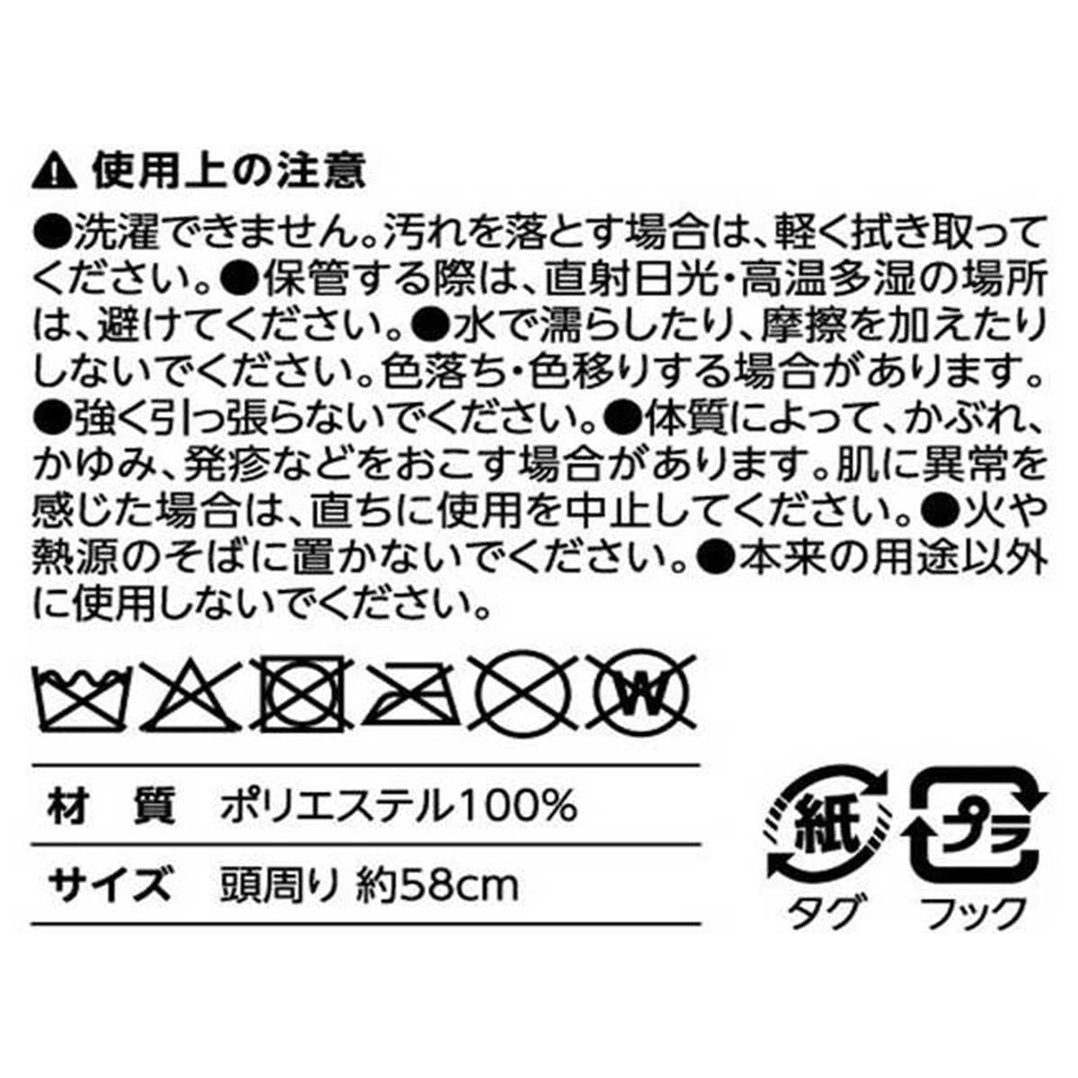 サマーニットバケットハット 308559