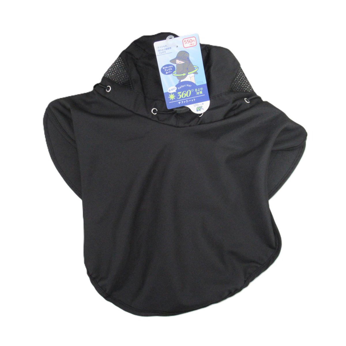 サファリハット BK 308580