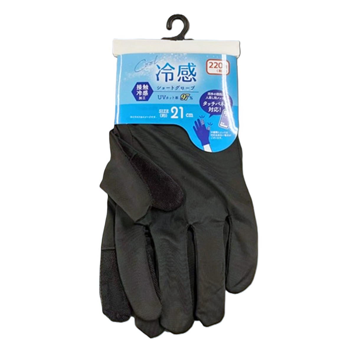 ショートグローブタッチパネル対応 両手2本 308586