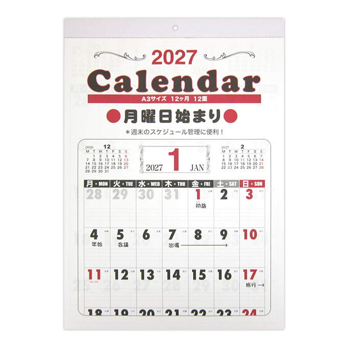 2027 A3 壁掛け ベーシック縦 月曜始まり 308636