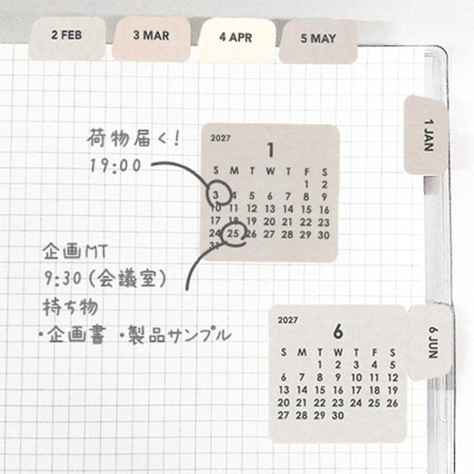2027 インデックスシール MAKE PLUS 308743