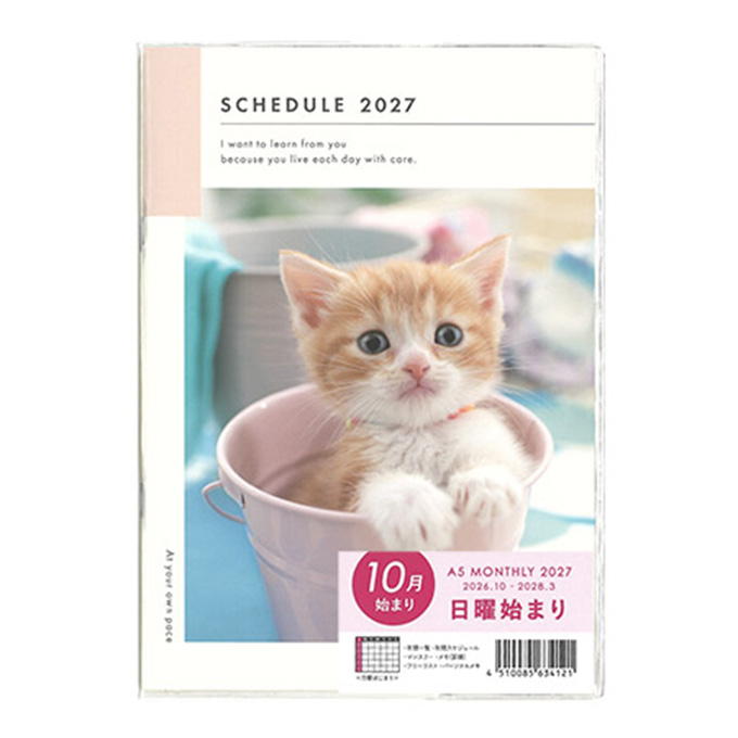2027 A5日曜始まり 24枚 ネコ写真 308752