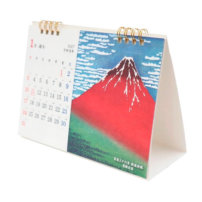 2027 B6 卓上 日本の名画 308846