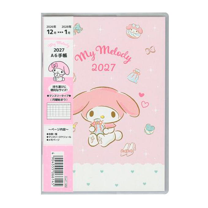 2027 スケジュール手帳カバー付 マイメロディ 308855