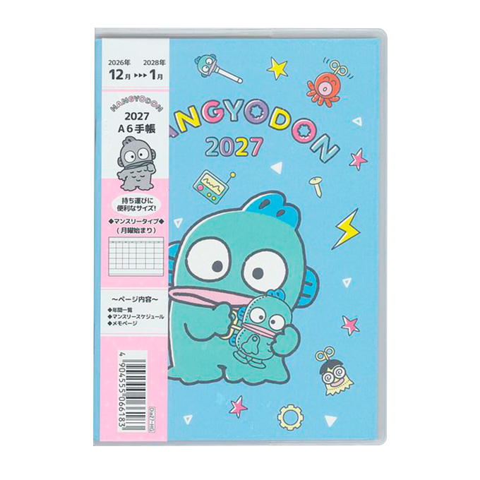2027 スケジュール手帳カバー付 ハンギョドン 308859
