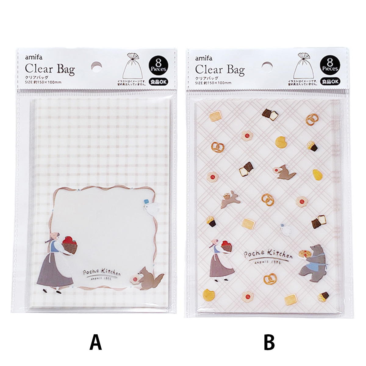 クリアバッグ S 8P ポッシュキッチン 308905