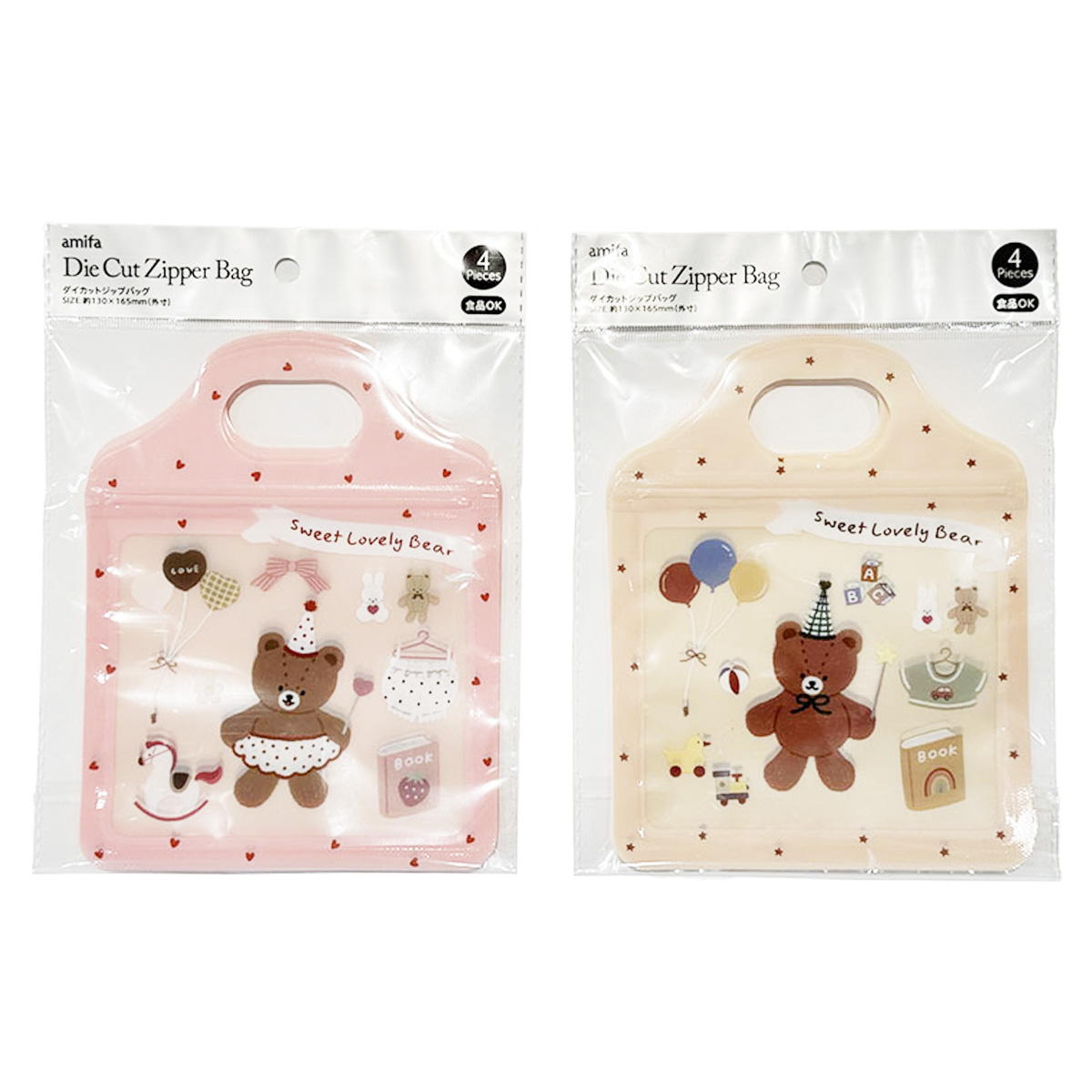 【在庫限り】ダイカットジップバッグ M 4P ベアフレンズ 308945