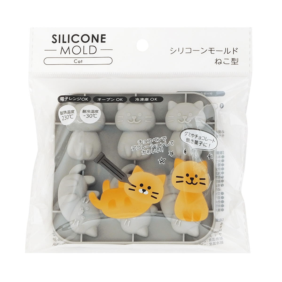 【在庫限り】シリコーンモールドねこ型 308970