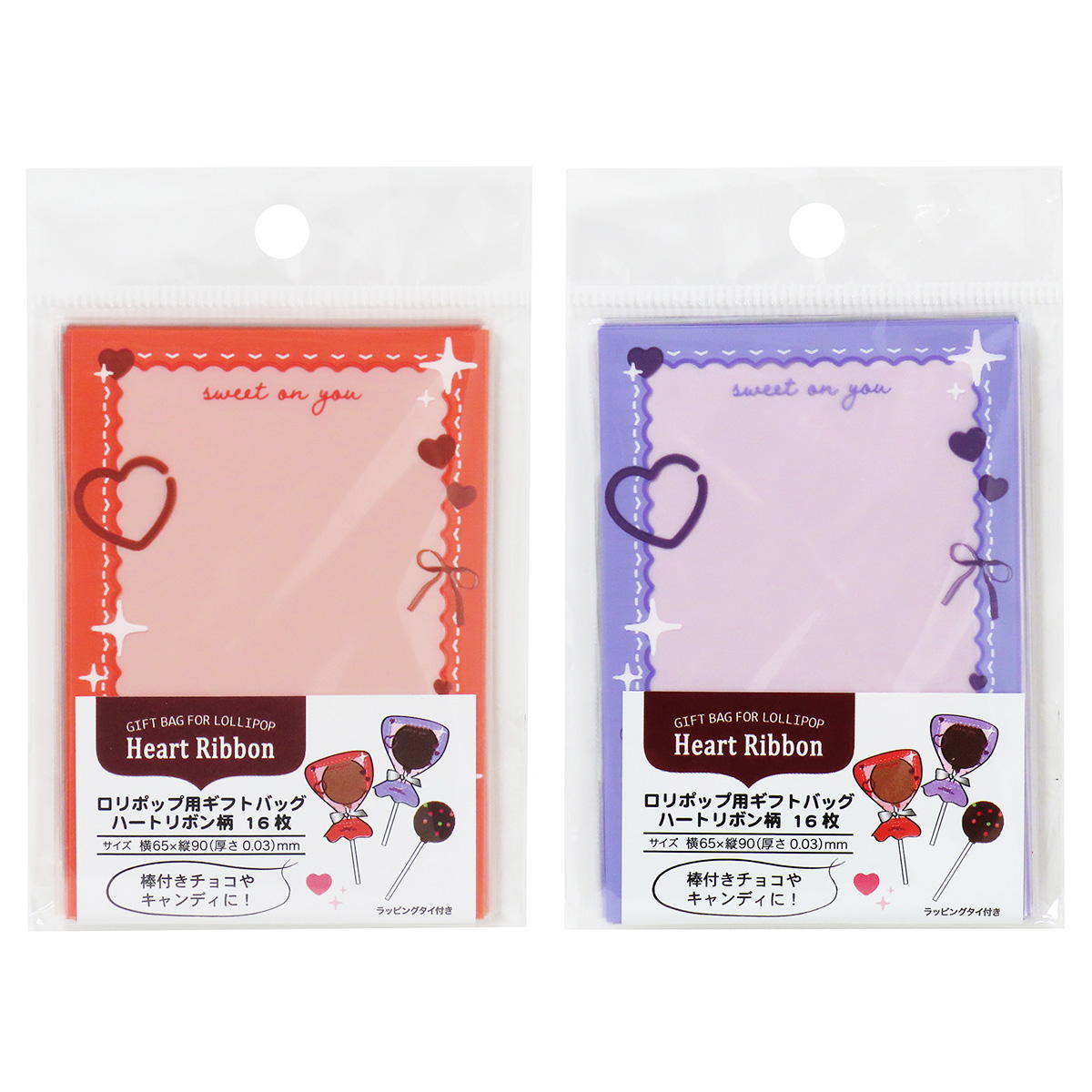 ロリポップ用ギフトバッグハートリボン16枚 308983
