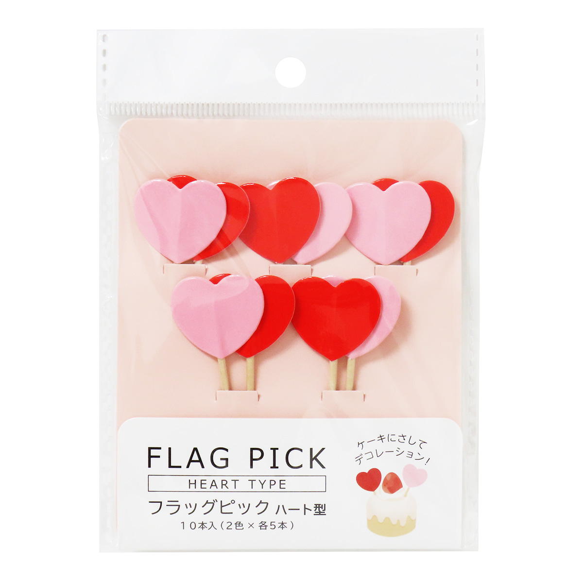 フラッグピックハート型10本 308985