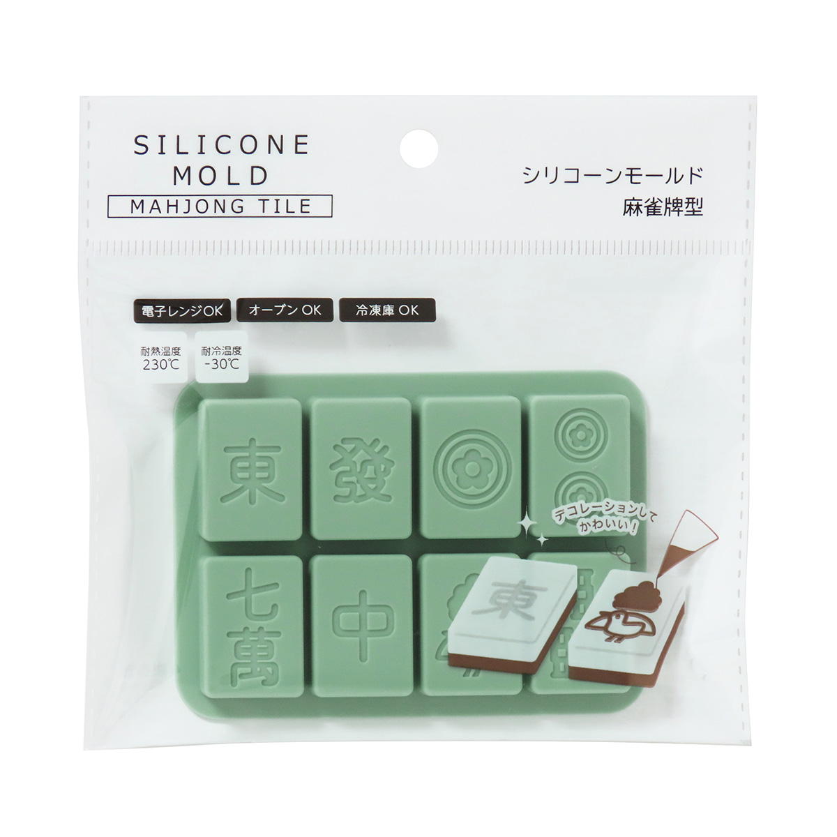 シリコーンモールド麻雀牌型 308986