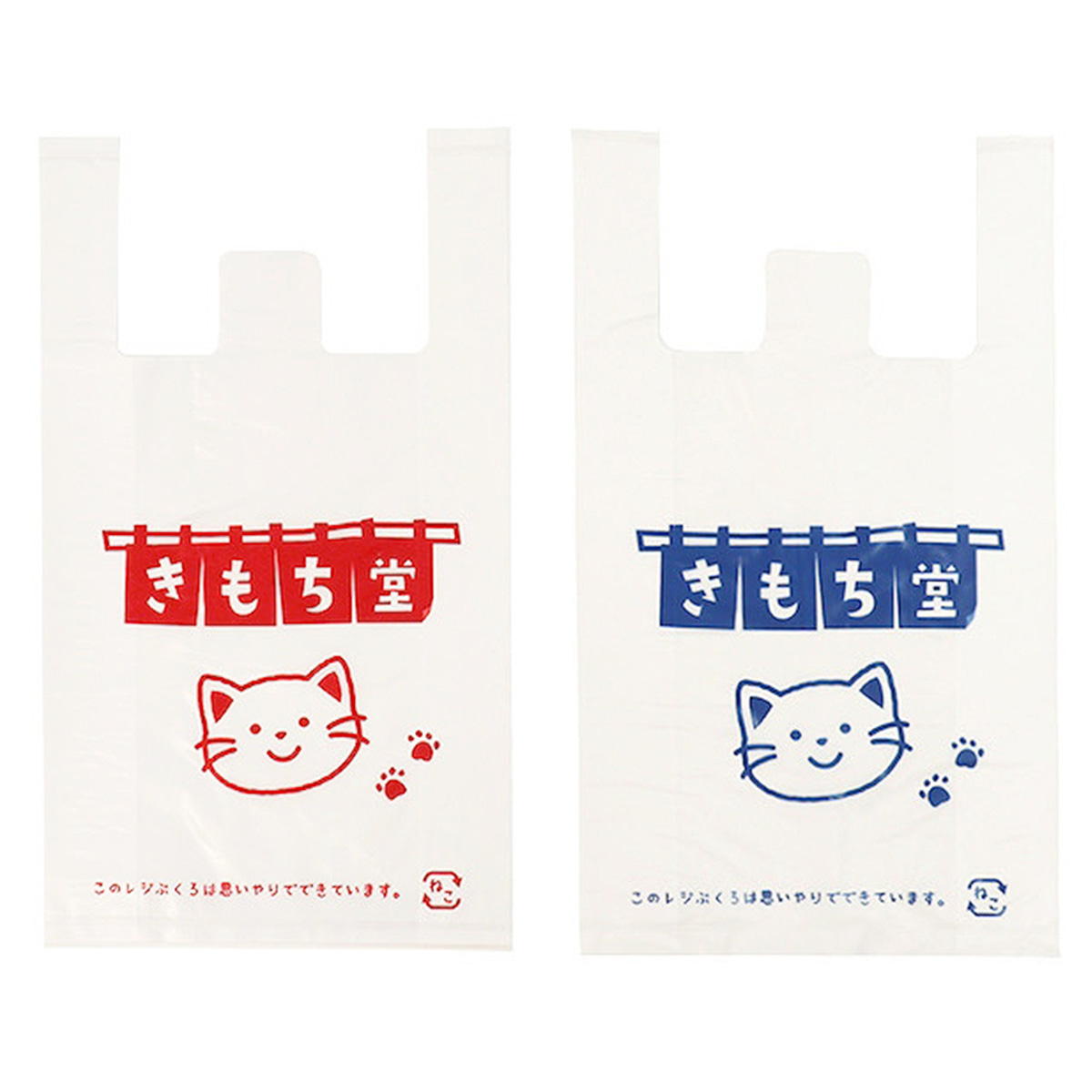 ビニールバッグ 15P レトロネコ 309007