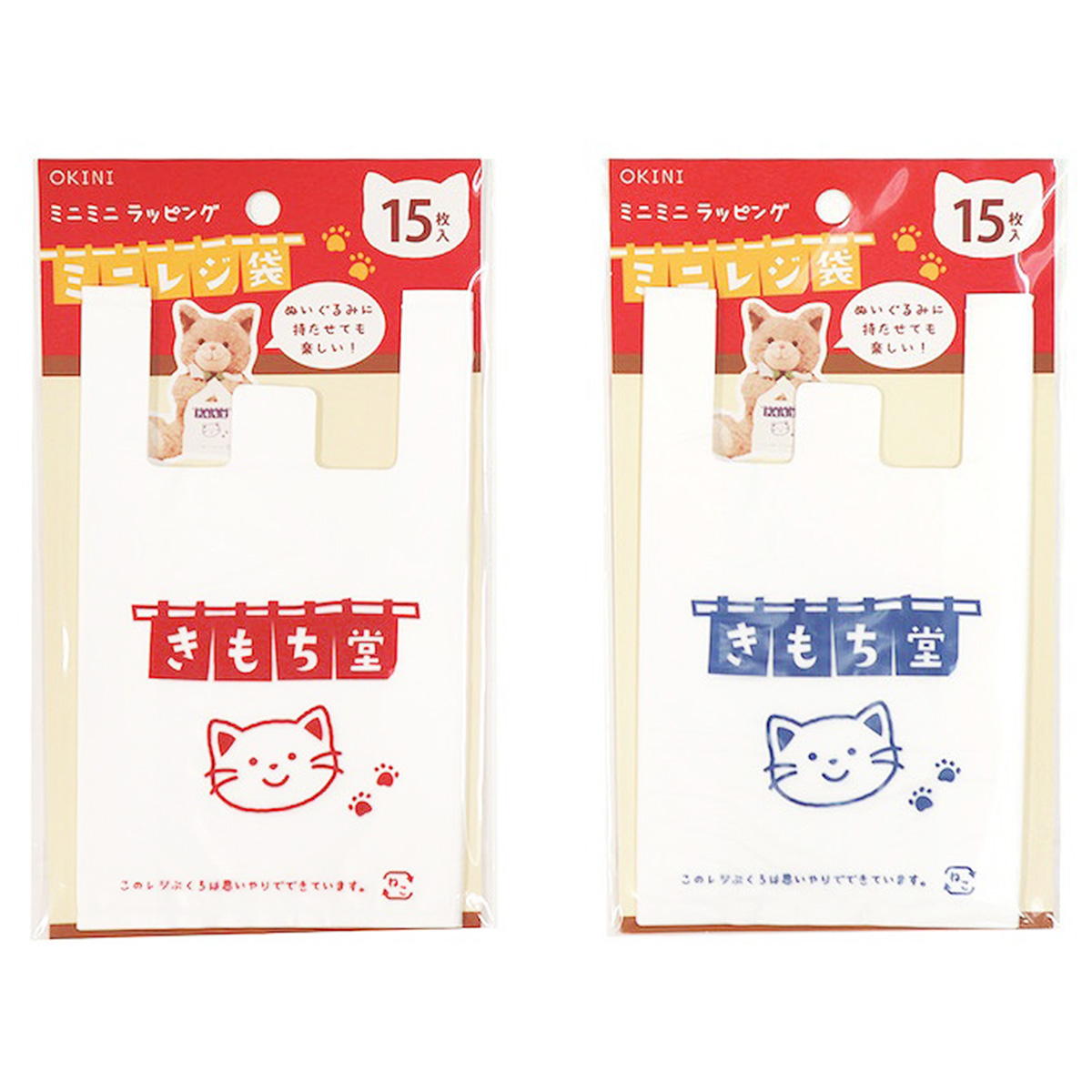 ビニールバッグ 15P レトロネコ 309007