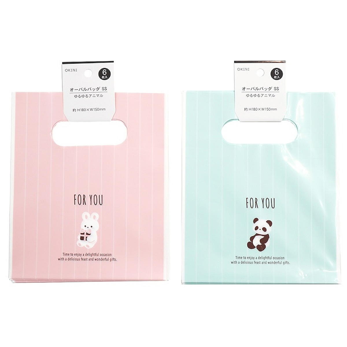 オーバルバッグ SS 6P ゆるゆるアニマル26 309010