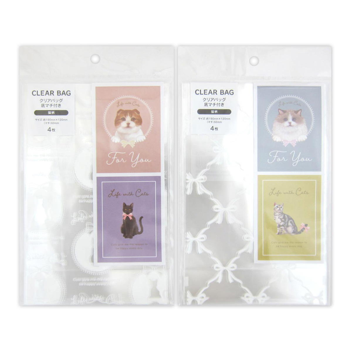 クリアバッグ 底マチ付き 猫柄 4枚 309026