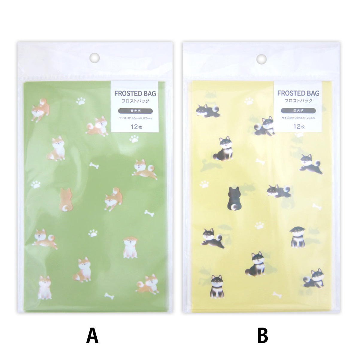 【在庫限り】フロストバッグ 柴犬柄 12枚 309036