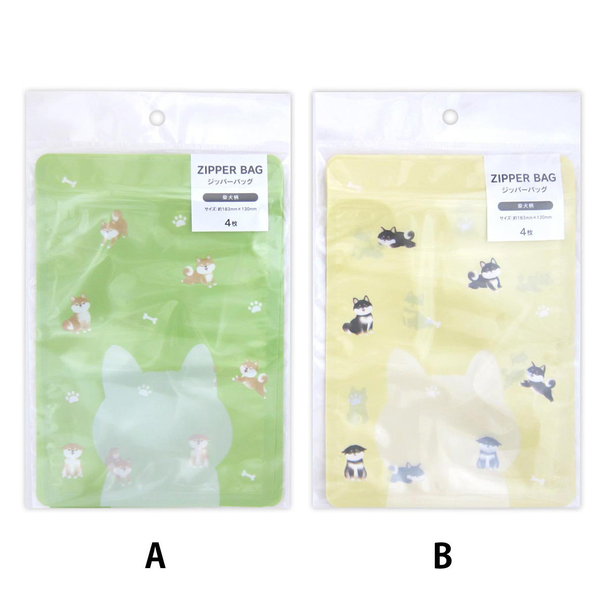 ジッパーバッグ 柴犬柄 4枚 309037