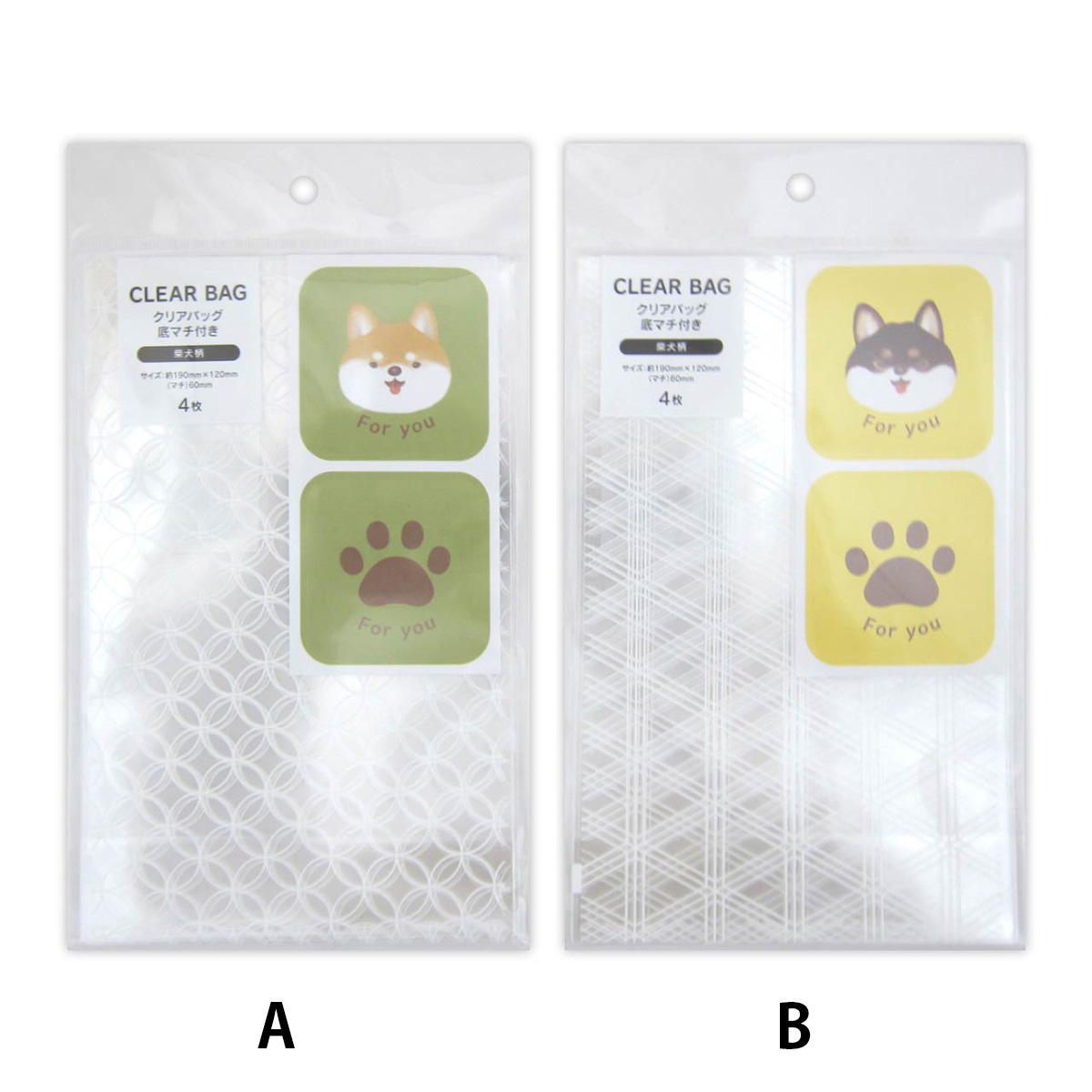 クリアバッグ 底マチ付き 柴犬柄 4枚 309038