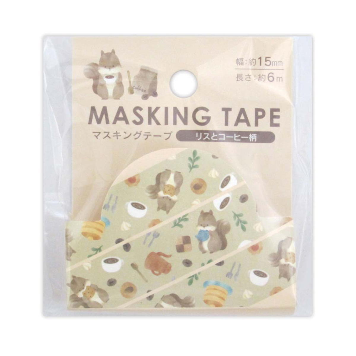 マスキングテープ リスとコーヒー柄 15mm×6m 309077