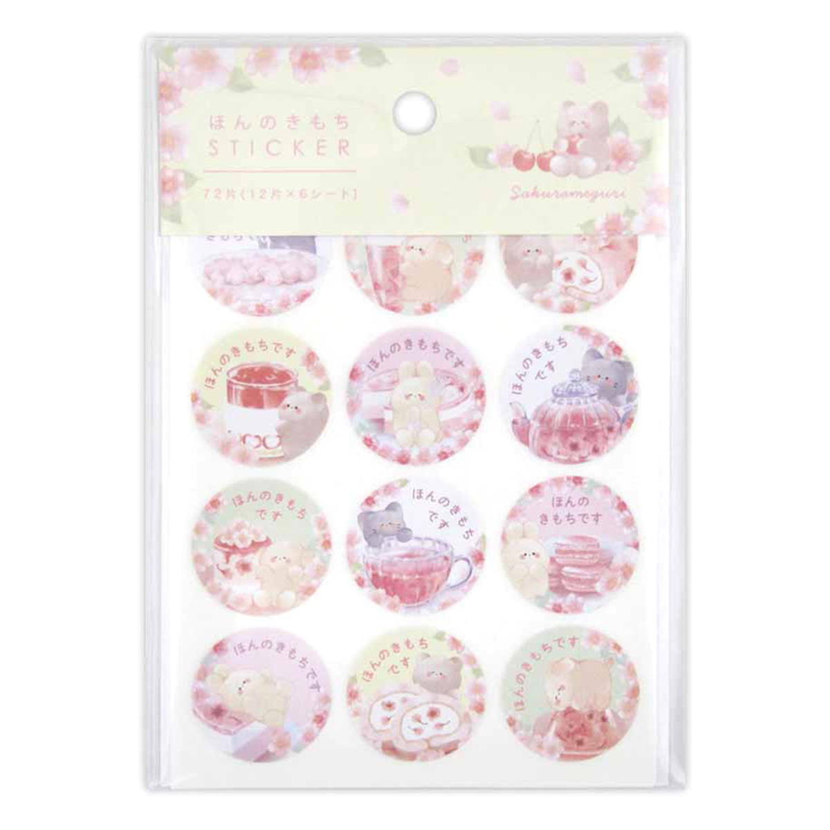 ポイントシール 桜巡り SE スイーツ柄 ほんのきもち 72片 309099