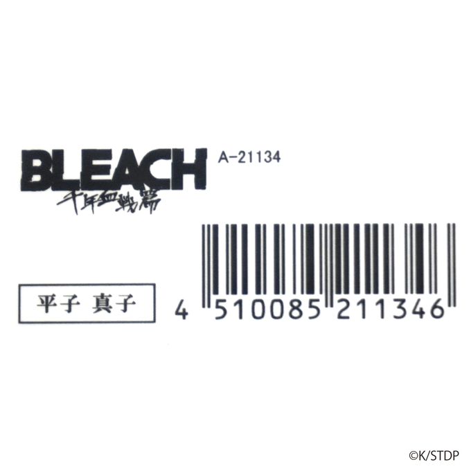 BLEACH お香 平子真子 309127