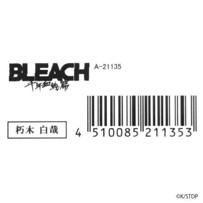BLEACH お香 朽木白哉 309128