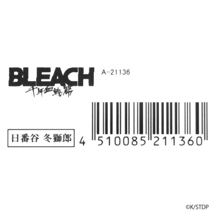 BLEACH お香 日番谷冬獅郎 309129