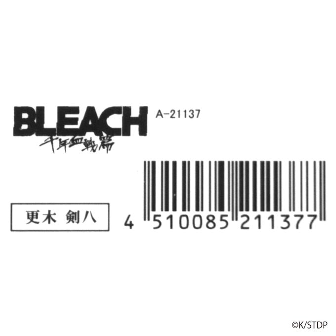 BLEACH お香 更木剣八 309130